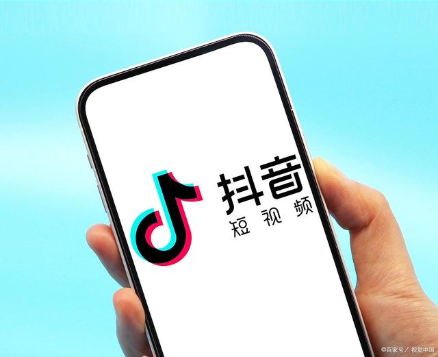 淘宝直播人气